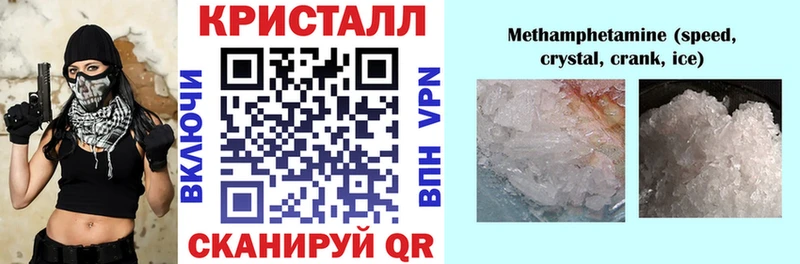 Amphetamine Розовый  Рубцовск 