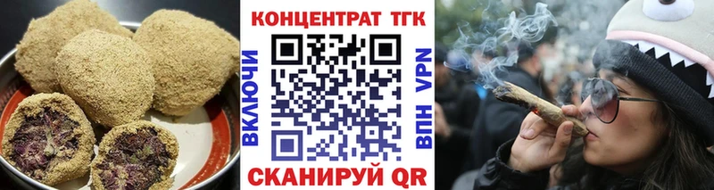 Cannafood марихуана  Рубцовск 