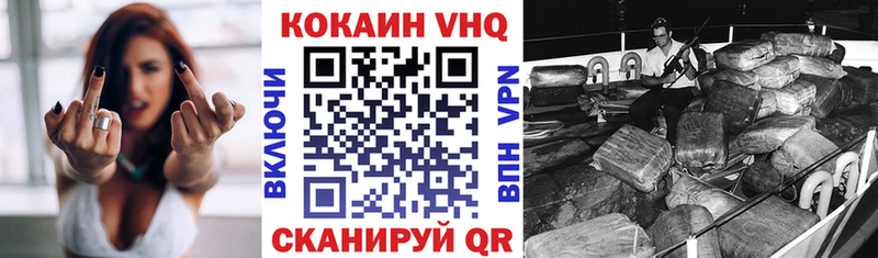 MEGA рабочий сайт  Рубцовск  это наркотические препараты  COCAIN VHQ 