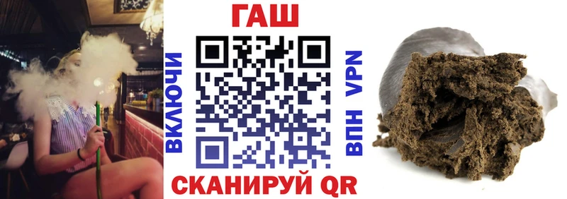 ГАШИШ Изолятор  Рубцовск 