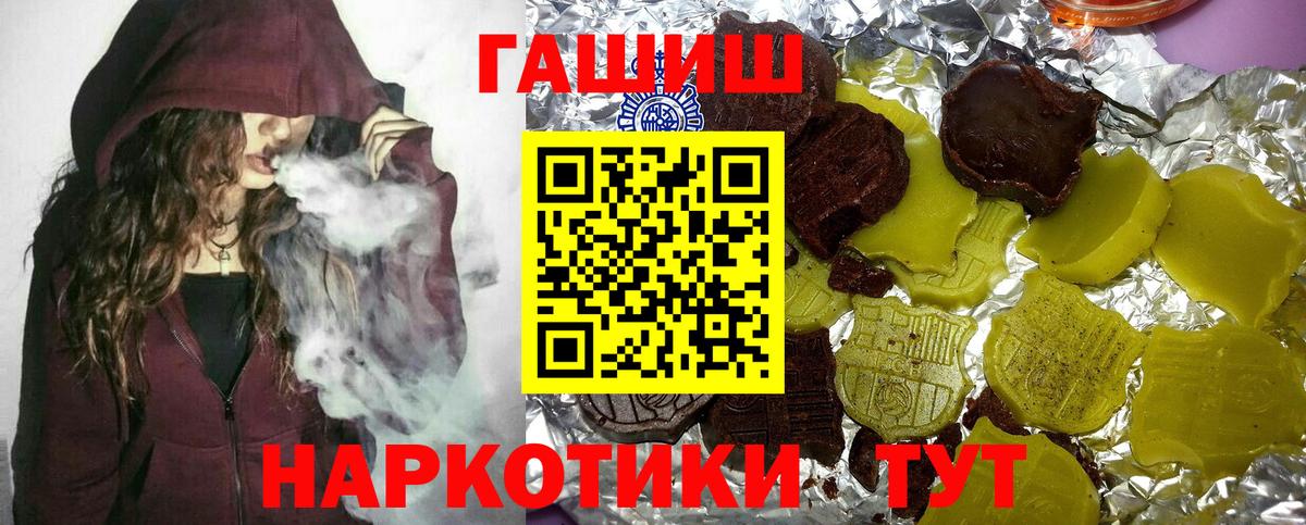 МАРИХУАНА  Рубцовск  ГАШ  ЭКСТАЗИ  Вейп ТГК  Мефедрон кристаллы  МДМА  КОКАИН  Alpha PVP СК  