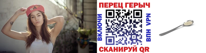 ГЕРОИН белый  Рубцовск 