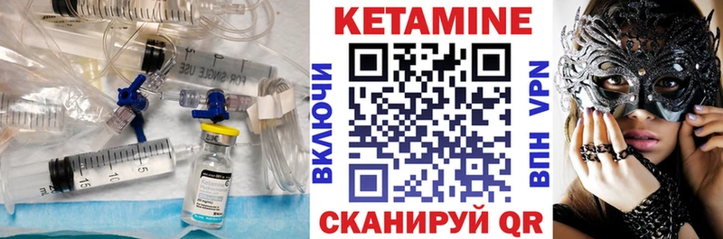 как найти наркотики  Рубцовск  мега как войти  КЕТАМИН ketamine 