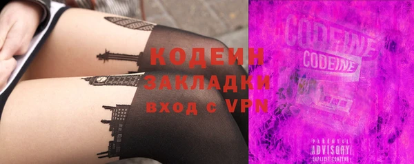 мескалин Нефтекумск