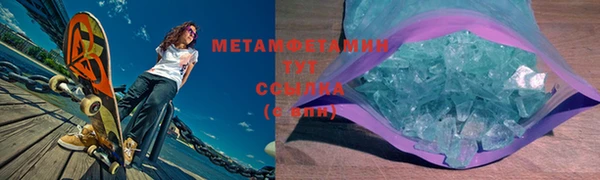 мефедрон VHQ Нея