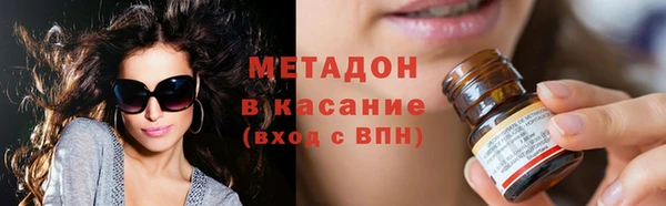 мескалин Нефтекумск