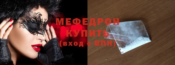 мескалин Нефтекумск