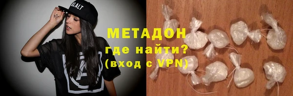 мефедрон VHQ Нея