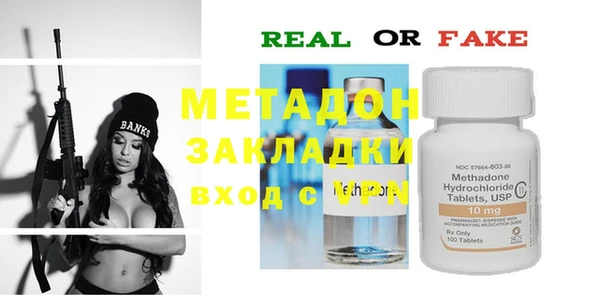 мескалин Нефтекумск