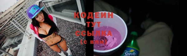 мефедрон VHQ Нея