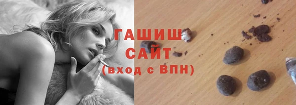 мескалин Нефтекумск