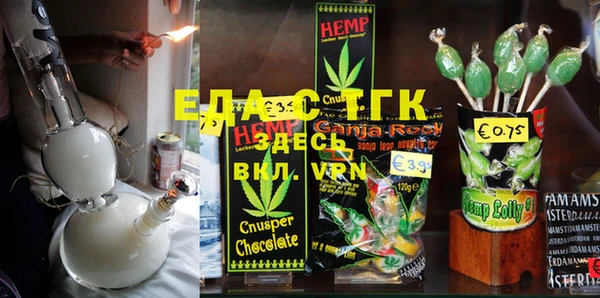 мескалин Нефтекумск