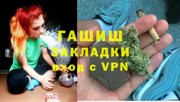 мескалин Нефтекумск