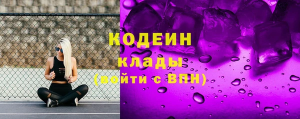 мефедрон VHQ Нея