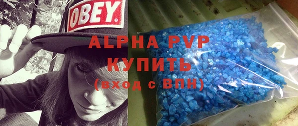 меф VHQ Нефтегорск