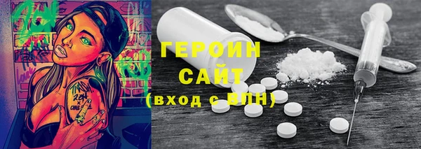 меф VHQ Нефтегорск