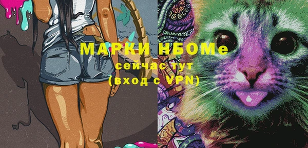 мескалин Нефтекумск
