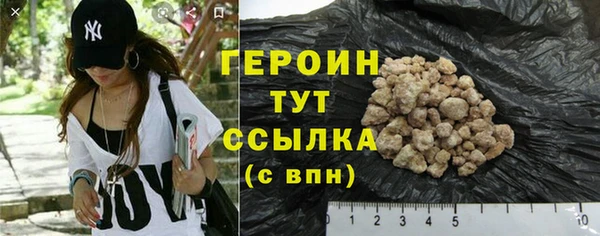 мескалин Нефтекумск