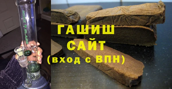 мескалин Нефтекумск