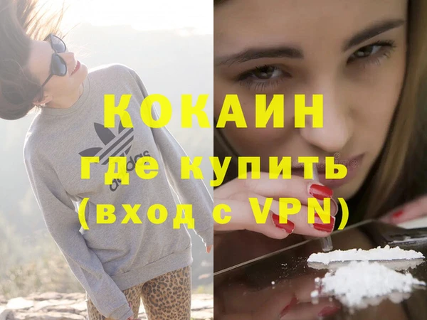меф VHQ Нефтегорск