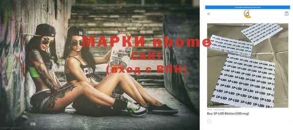мескалин Нефтекумск