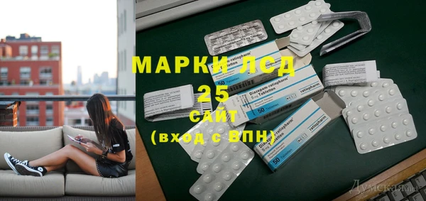мескалин Нефтекумск