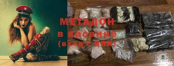 мескалин Нефтекумск