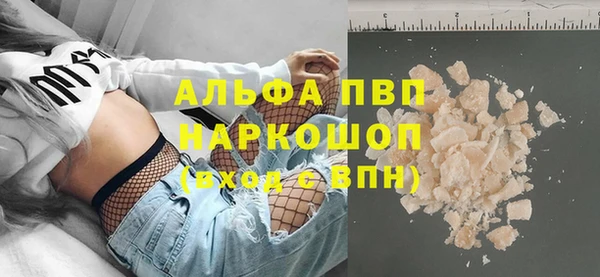 мефедрон VHQ Нея