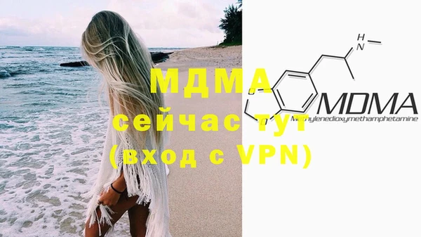 меф VHQ Нефтегорск