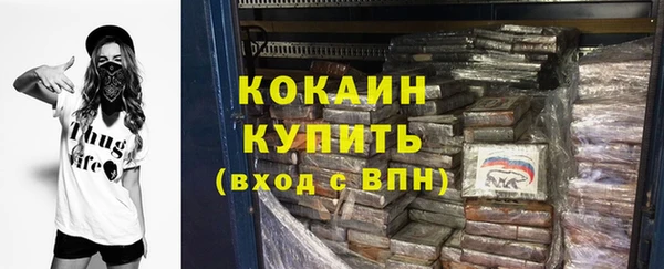 мескалин Нефтекумск