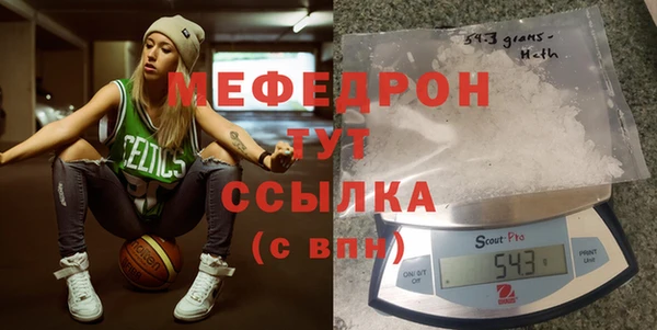 мескалин Нефтекумск