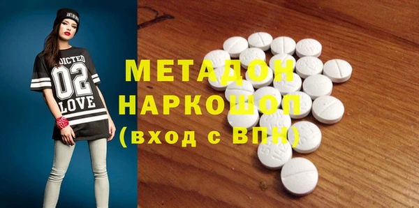 мефедрон VHQ Нея