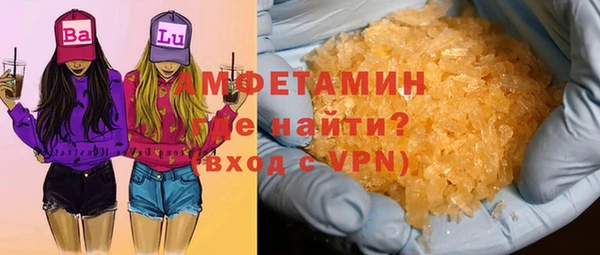 меф VHQ Нефтегорск