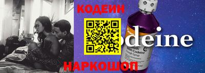 дмт Ливны