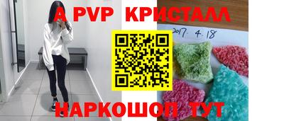 гашишное масло Берёзовский