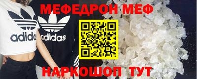 дмт Ливны