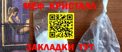 трава Беслан