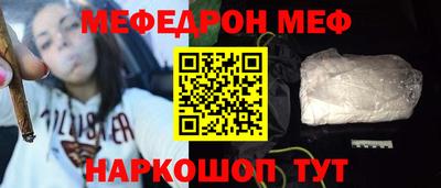дмт Ливны