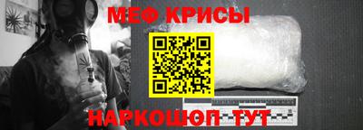 трава Беслан