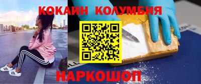 гашиш Лесосибирск