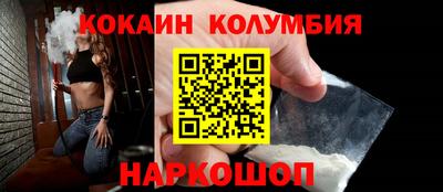 гашиш Лесосибирск