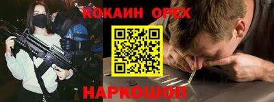 гашишное масло Берёзовский