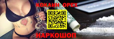 индика Ликино-Дулёво