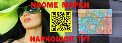 прущая мука Бийск