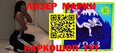 индика Ликино-Дулёво