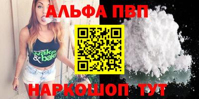 гашишное масло Берёзовский