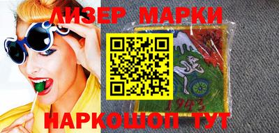 прущая мука Бийск