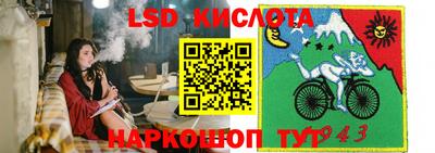 трава Беслан