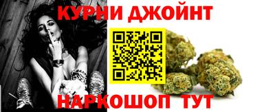 прущая мука Бийск