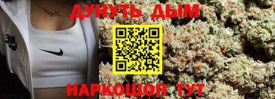 трава Беслан